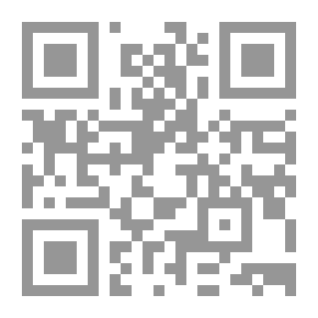 Qr Code الحجارة يخطو