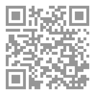 Qr Code لغة الفقهاء