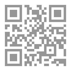 Qr Code زخة ويبتدىء الشتاء