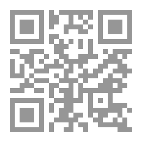 Qr Code احكام حوادث العمل والامراض المهنية في القطاعين الخاص والعام