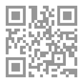 Qr Code سورية شرعنة الجريمة!