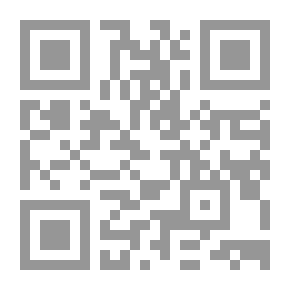 Qr Code المسألة الإسلامية المعاصرة: رؤية خاصة: ثلاثية بحثية