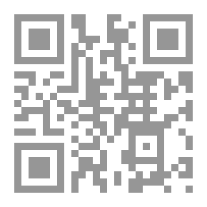 Qr Code النزعة التوفيقية في فلسفة الفارابي أسبابها وأهدافها لـ تونسية بجاوي