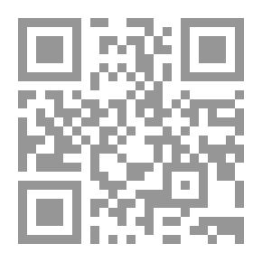 Qr Code طرح التثريب في شرح التقريب 1/4
