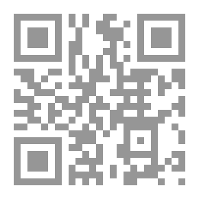 Qr Code الأحاديث على البيوتر القديم