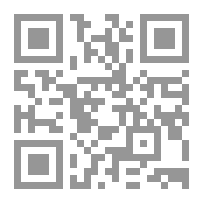 Qr Code قانون تنظيم التجارة والأعمال التكميلية