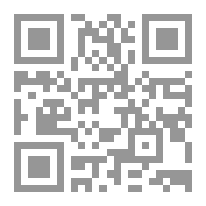 Qr Code الإجراءات الجنائية أمام المحكمة الجنائية الدولية