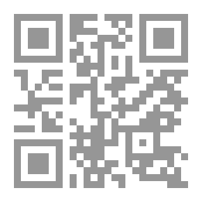 Qr Code الإدارة الاستراتيجية الأصول والأسس