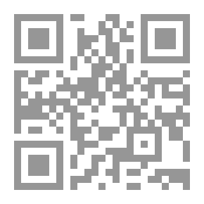 Qr Code سيم العشق والعشاق والملاحن العربية وملحق به معجم في معاني الزهور والنباتات