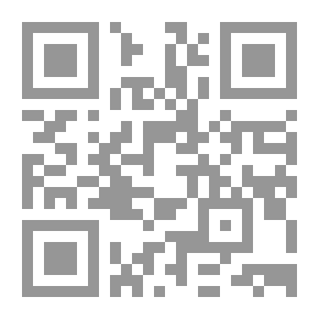Qr Code المخطوطات الجزائرية و أعلامها في الخزائن و المكتبات