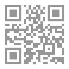 Qr Code اخرج منها يا ملعون