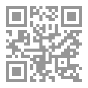 Qr Code متن العشماوية في الفقه المالكي