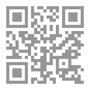 Qr Code الأبوذية بين التأصيل والتفعيل لآية الله الشيخ محمد صادق محمد الكرباسي