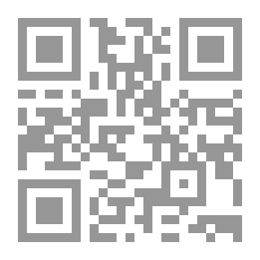 Qr Code مقاصد الشريعة وأثرها في الجمع والترجيح