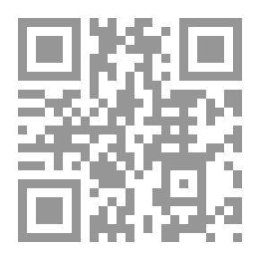 Qr Code الدوريات التقليدية والإلكترونية في المكتبات ومراكز المعلومات