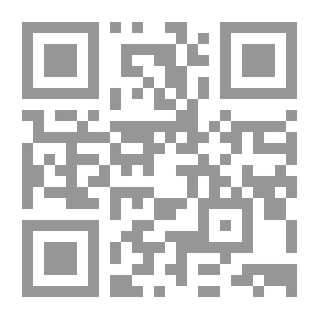 Qr Code الرق المنشور لحوادث الأيام والشهور