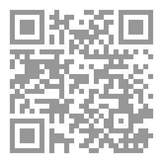 Qr Code Dr Massoud mcq Orthopedic Spine