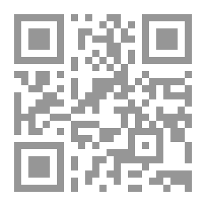 Qr Code العظمة