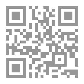 Qr Code علاقات خطرة