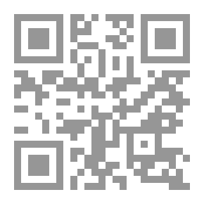 Qr Code قيام الحكم الإسلامي ؛ من الحق المجرد إلى الإلزام الديمقراطي