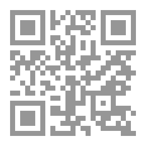 Qr Code رسالة في حقيقة التأويل
