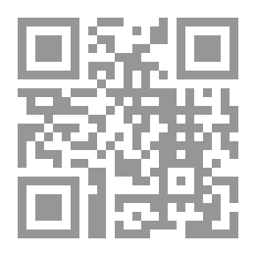 Qr Code الأرض بين القرآن الكريم والحقائق العلمية