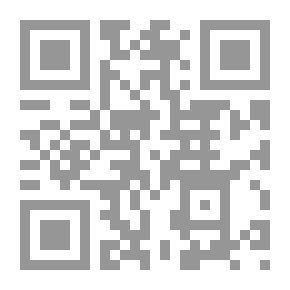 Qr Code نظام الهندسة وعلم المثلثات ، مع أطروحة المسح ؛ حيث يتم شرح مبادئ المسح المستطيل ، دون رسم