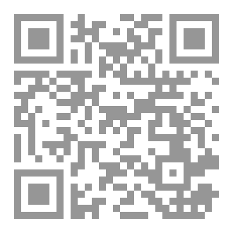 Qr Code بين الطمع والخطر