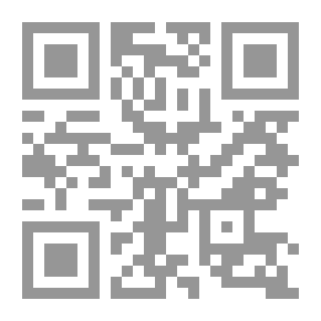 Qr Code المعالجات الإجرائية الجنائية لمواجهة `خطر الجريمة المنظمة`