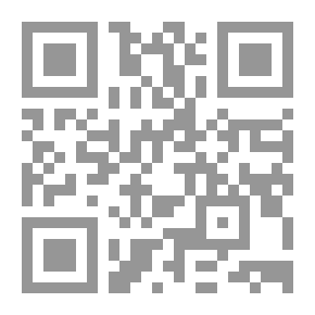 Qr Code وظائف السياسة الإقتصادية العامة في الإقتصاد الإسلامي