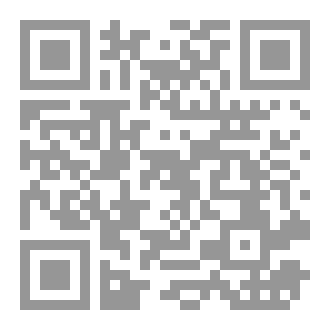 Qr Code دفاتر غدوية