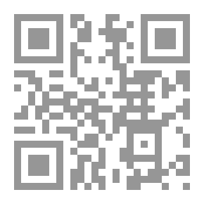 Qr Code حكم ظهرة دان شلات