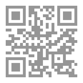 Qr Code الكفاية شرح بداية الهداية لحجة الإسلام أبي حامد الغزالي (شموا)