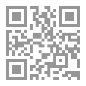 Qr Code الإمام عبد الحميد بن باديس رائد الإصلاح والتحرير في الجزائر