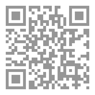 Qr Code حين تنطفيء النجوم