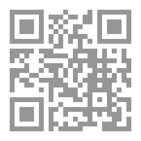 Qr Code الخلاف الصرفي وأثره في تيسير الصرف