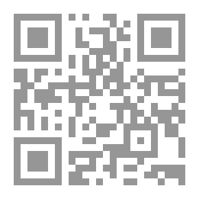 Qr Code الجامعة الأهلية بين النشأة والتطور