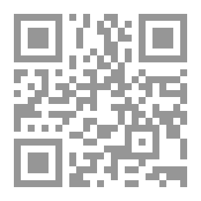 Qr Code محاكمة مشاهير السياسة