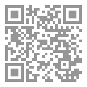Qr Code أشد من القتل