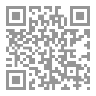 Qr Code التفسير التكاملي (سورة المائدة)