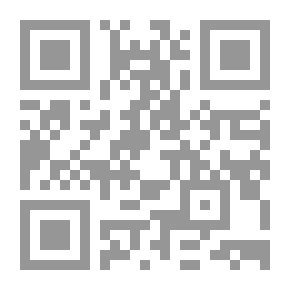 Qr Code نظرة الإسلام للعمل وأثره في التنمية