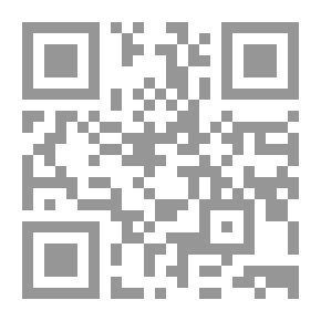 Qr Code Systematic Interpretation 12; Verses From Surat Al-Hajj To The End Of Surat Al-Noor