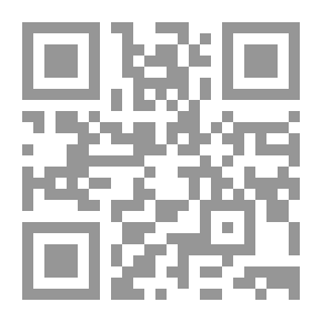 Qr Code ميادين العقل العملي في الفلسفة الإسلامية الموسعة: (الأخلاق والتربية- السياسة والاقتصاد- التدبير والآدابية)