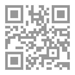 Qr Code اللغة والهوية في الوطن العربي - إشكاليات التعليم والترجمة والمصطلح