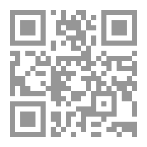 Qr Code هوامش نقدية `الكتابة - الرمز - المصطلح`