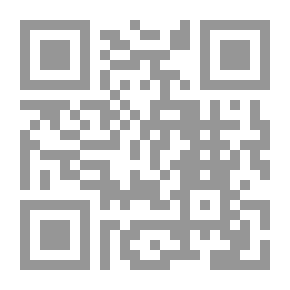 Qr Code السادي المتمرد «الجزء الاول-رماد عذراء-»