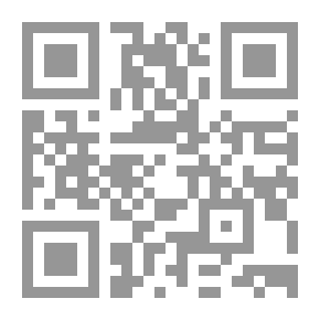 Qr Code ليلة واحدة لا تكفي (روايات أحلام #205)