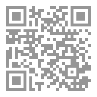 Qr Code شرح تائية الالبيري