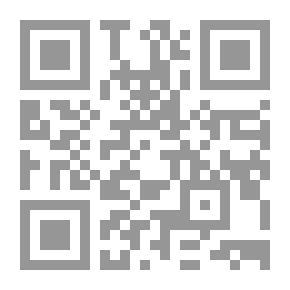 Qr Code فتحة مكه