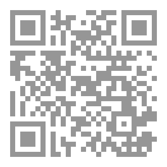 Qr Code الصف الثالث الثانوي لغه انجليزية  New model